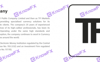 要懂匯：投資者們注意！TFI這些問題平台出金困難！