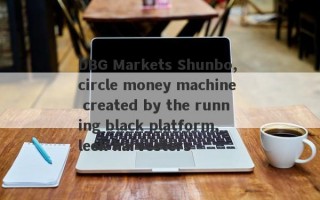 DBG Markets Shunbo, circle money machine created by the running black platform, leek harvesters