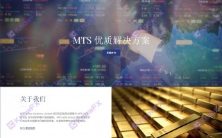 [要懂汇今日曝光]券商MTS Prime官网搞虚假宣传，无交易平台，在英国伦敦无实体公司！！-要懂汇app下载