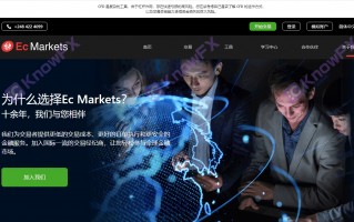 EcMarkets安盈，盈利即封，中國服務器風險狂歡，毒流量訂單成賺錢新招？