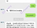 GTC泽汇资本全券商，七国监管牌照虚假，诈骗。