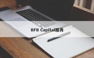 BFB Capital服务