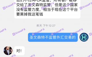 [要懂汇今日曝光]号称正规券商的MOGAFX，要懂汇神探给大家去澳洲实地考察过了，连办公室都没有了！！-要懂汇app下载