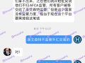 要懂汇神探澳洲券商实地考察行——MOGAFX：办公室特么都没了，你跟我说正规