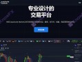 [要懂汇今日曝光]Quadcode Markets疑似不做中国市场旗下公司为其它券商平台定制软件达成合作！-要懂汇app下载